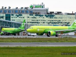 S7 Airlines